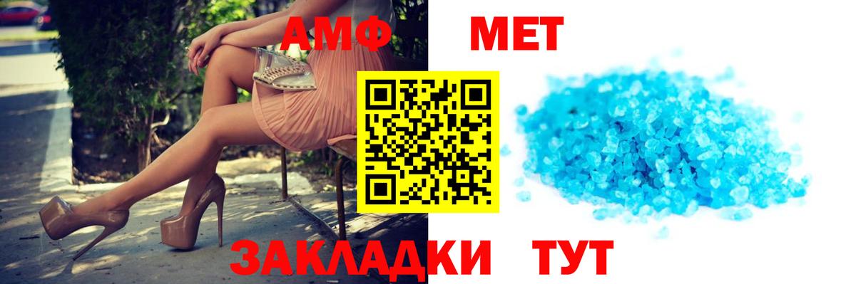 Туапсе  Вход с VPN  Мефедрон   Кокаин  ГАШ  Каннабис  Гашиш 