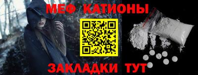 стаф Нарткала
