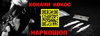 стаф Нарткала