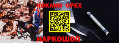 а пвп мука Нальчик