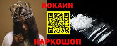 прущие грибы Наро-Фоминск