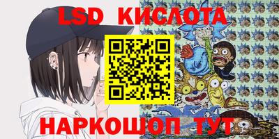 прущие грибы Наро-Фоминск