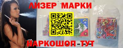 прущие грибы Наро-Фоминск