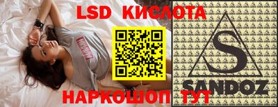 стаф Нарткала