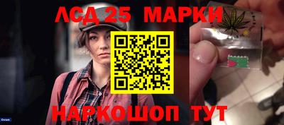 стаф Нарткала