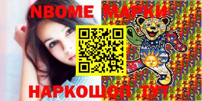 прущие грибы Наро-Фоминск