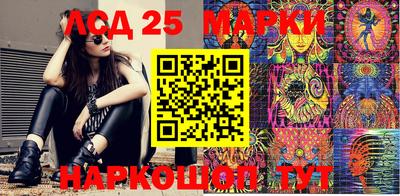 прущие грибы Наро-Фоминск