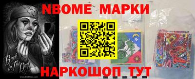 прущие грибы Наро-Фоминск