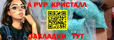 а пвп мука Нальчик