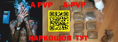 прущие грибы Наро-Фоминск
