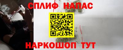 а пвп мука Нальчик