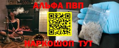 прущие грибы Наро-Фоминск