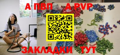 стаф Нарткала