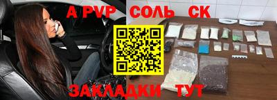прущие грибы Наро-Фоминск