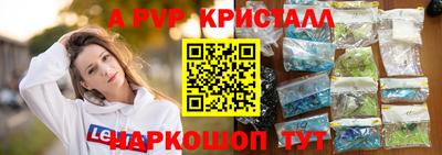 а пвп мука Нальчик
