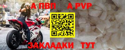 прущие грибы Наро-Фоминск