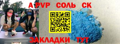 а пвп мука Нальчик