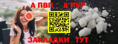 прущие грибы Наро-Фоминск