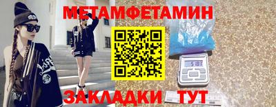 а пвп мука Нальчик