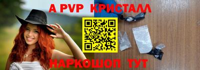 прущие грибы Наро-Фоминск
