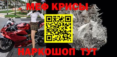 а пвп мука Нальчик