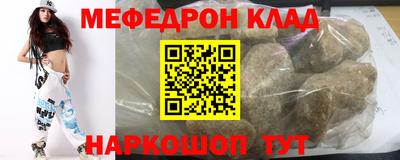 прущие грибы Наро-Фоминск