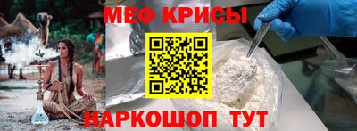 а пвп мука Нальчик