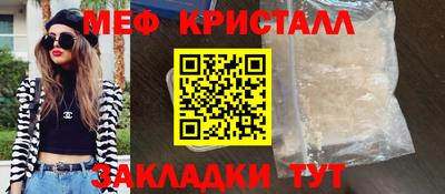 стаф Нарткала