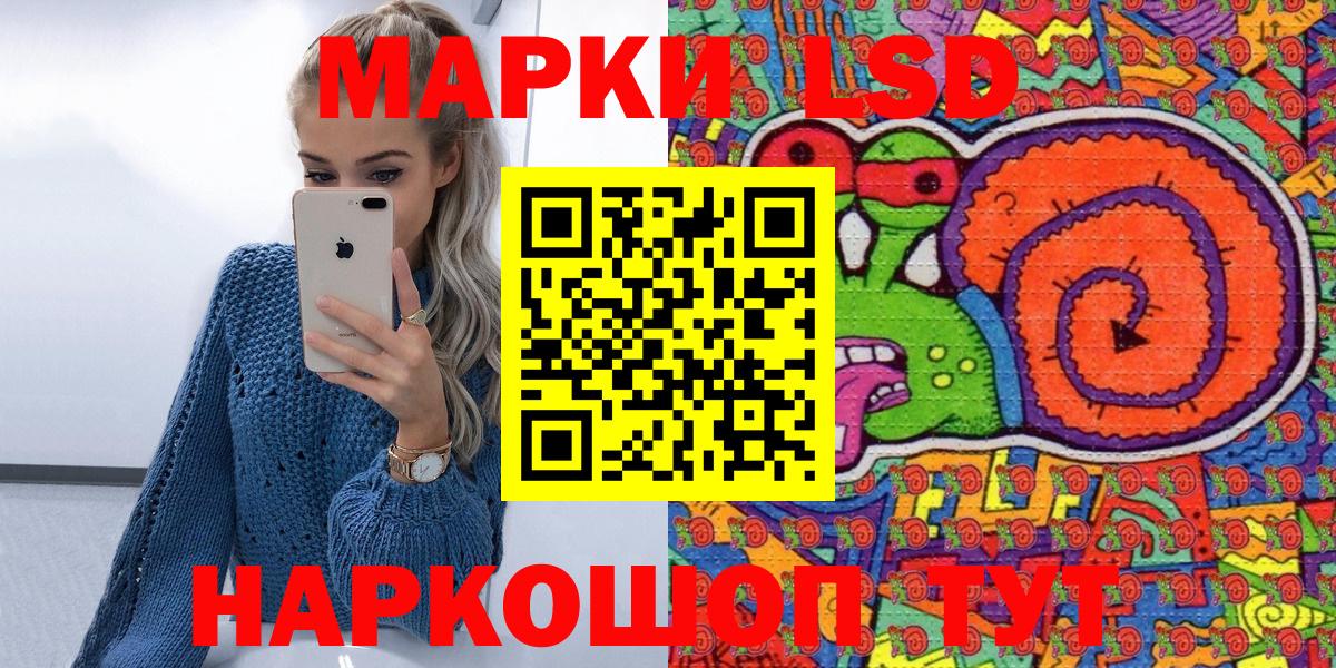 Туапсе  Марки NBOMe 1,5мг  Марки NBOMe  Вход с VPN  где купить   Марки NBOMe 1,5мг 