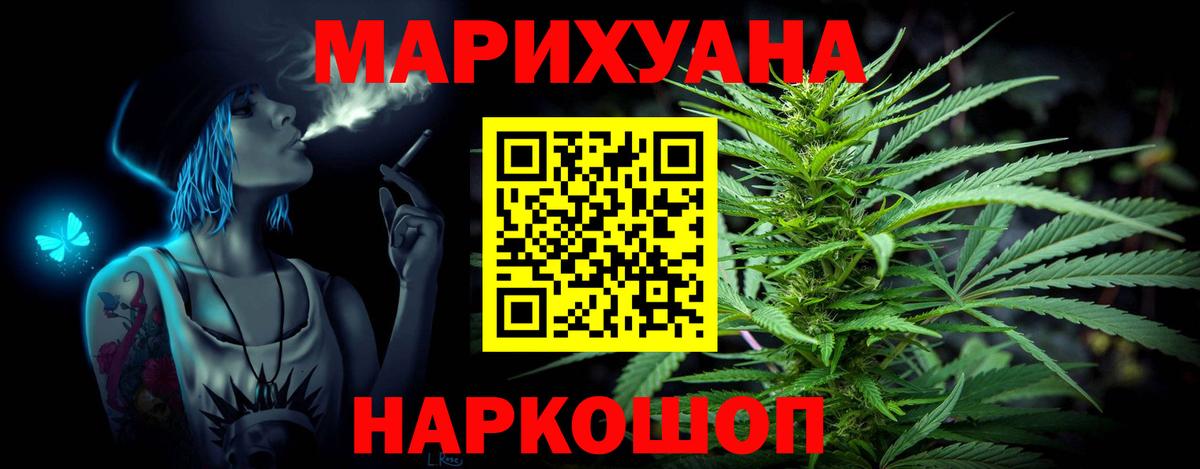 Бошки Шишки White Widow Туапсе