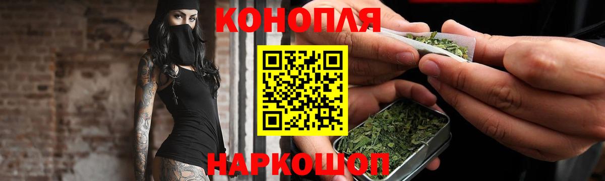 Шишки марихуана гибрид  Марихуана Bruce Banner  Конопля MAZAR  Туапсе  Вход с VPN 